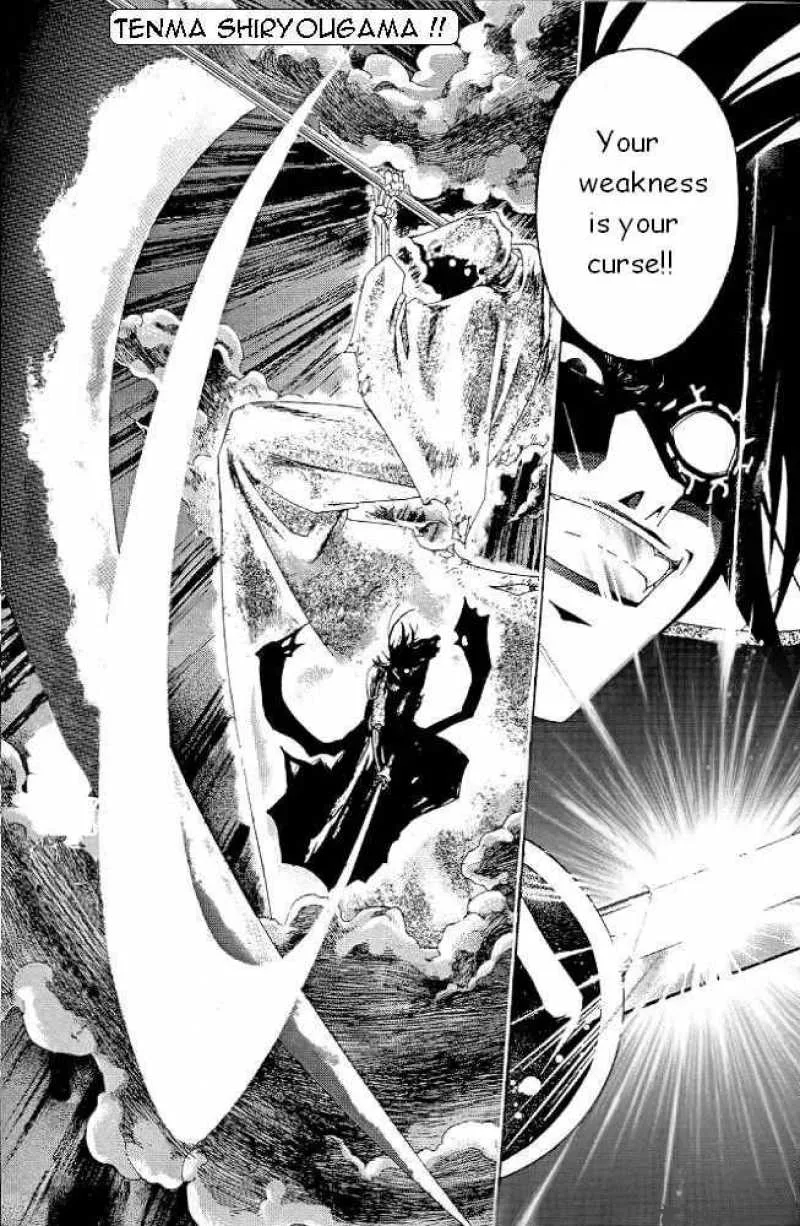 Samurai Deeper Kyo Chapter 229 page 6