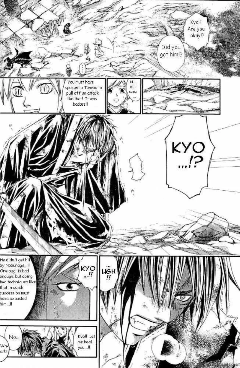 Samurai Deeper Kyo Chapter 229 page 2