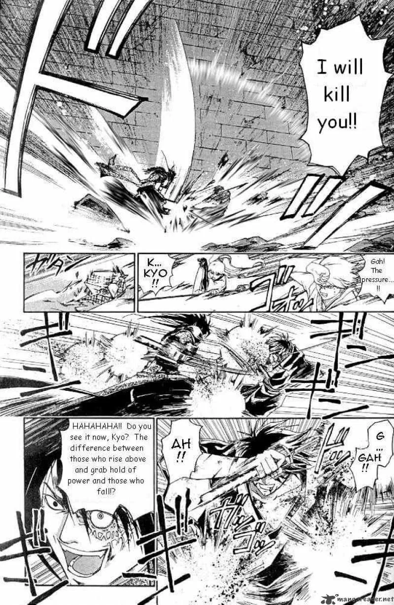 Samurai Deeper Kyo Chapter 229 page 5