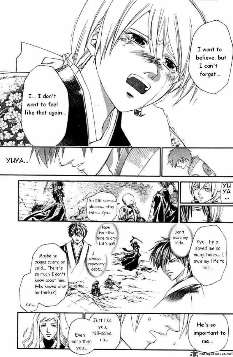 Samurai Deeper Kyo Chapter 229 page 13
