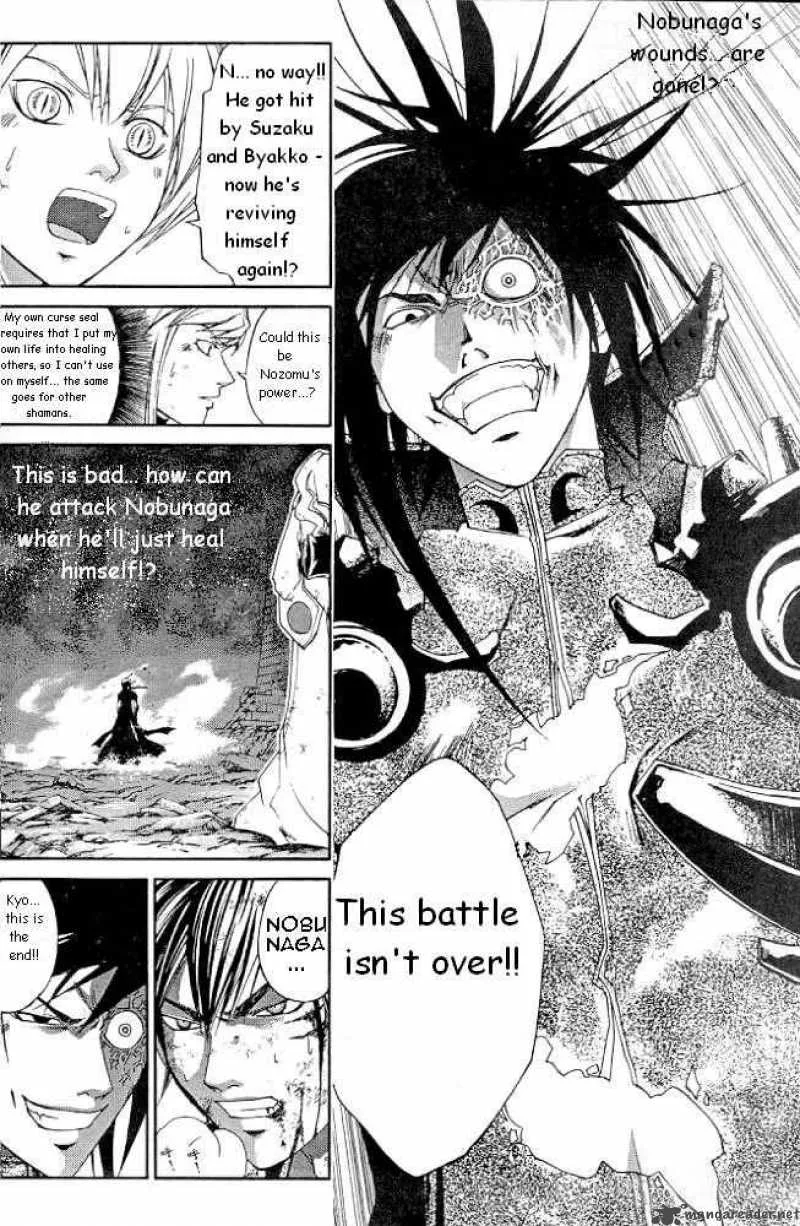 Samurai Deeper Kyo Chapter 229 page 4