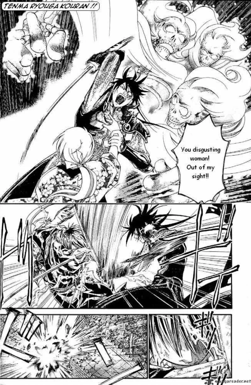 Samurai Deeper Kyo Chapter 229 page 17