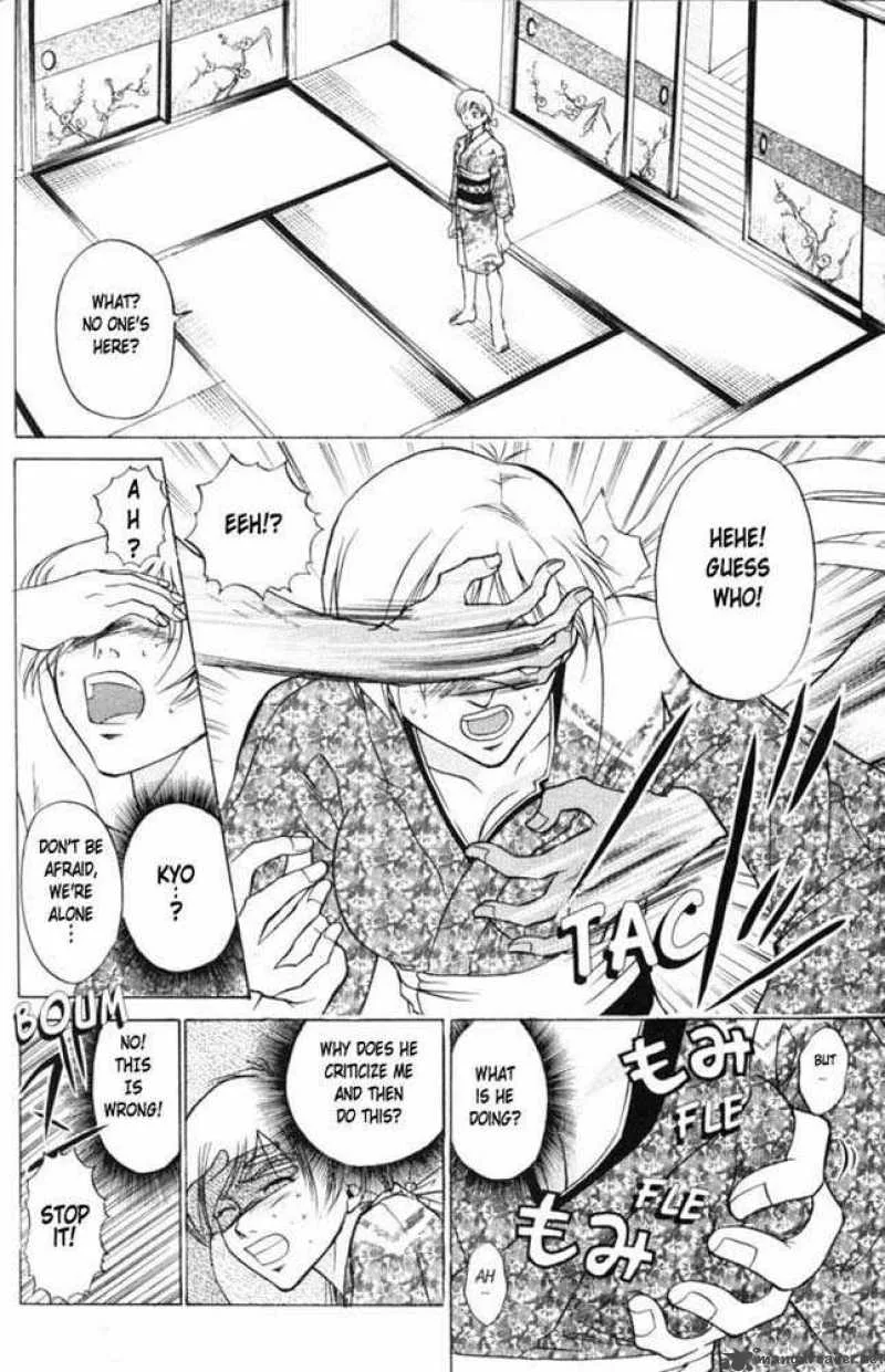 Samurai Deeper Kyo Chapter 23 page 6
