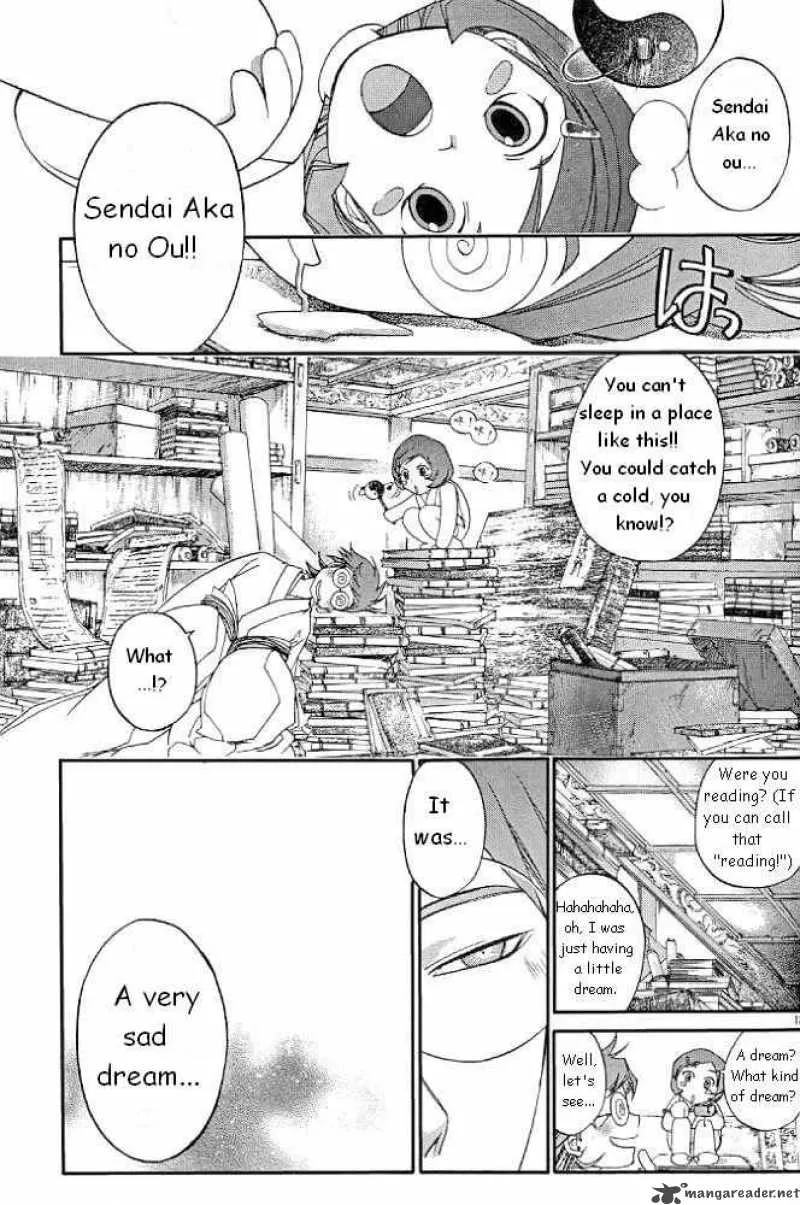 Samurai Deeper Kyo Chapter 230 page 12