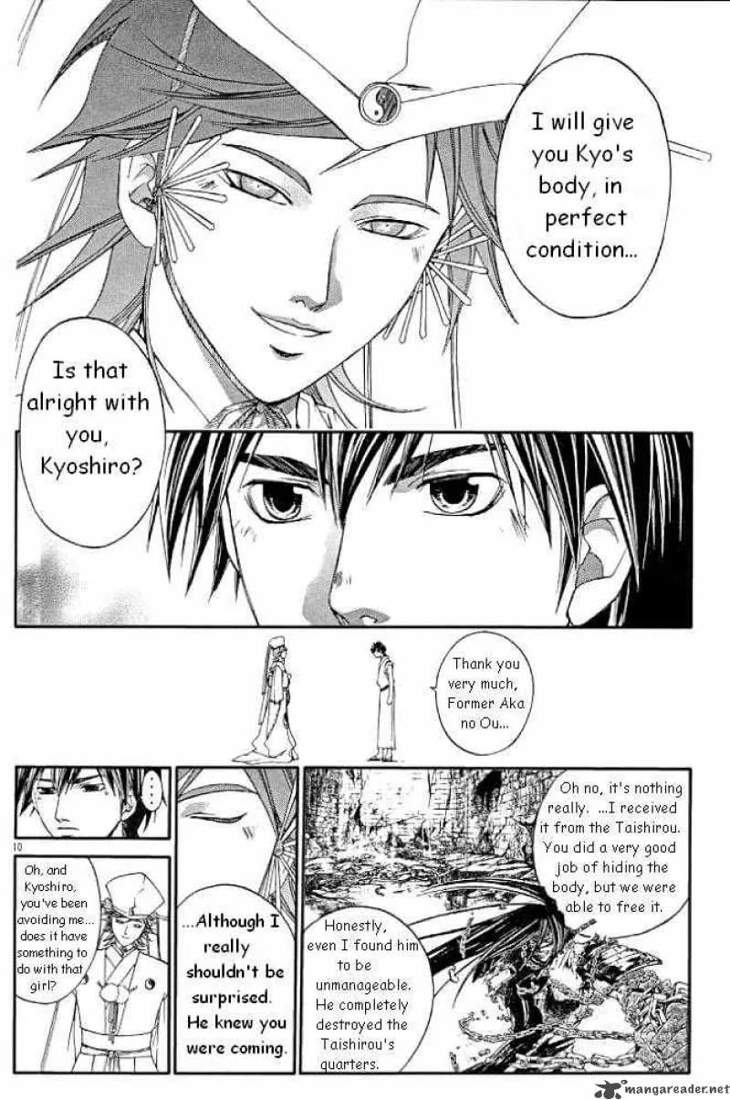 Samurai Deeper Kyo Chapter 230 page 9
