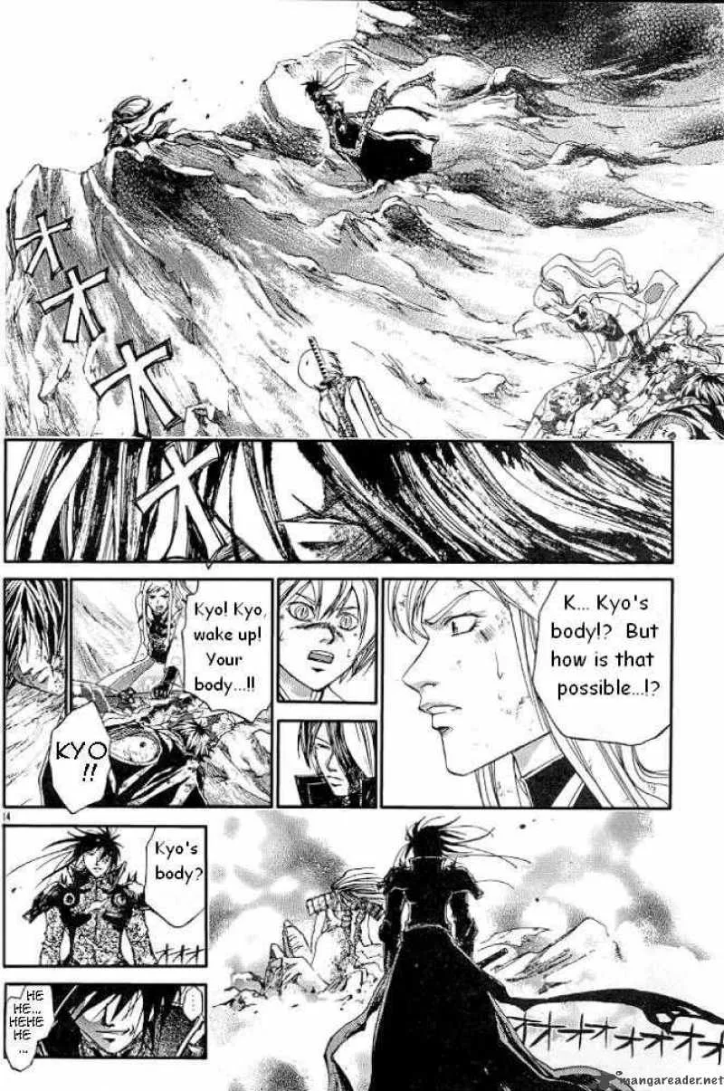Samurai Deeper Kyo Chapter 230 page 13