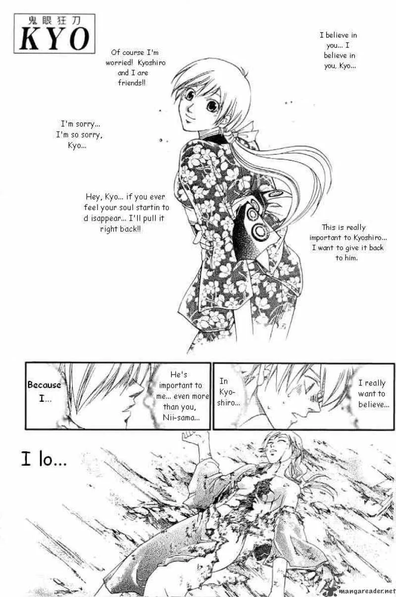 Samurai Deeper Kyo Chapter 230 page 1
