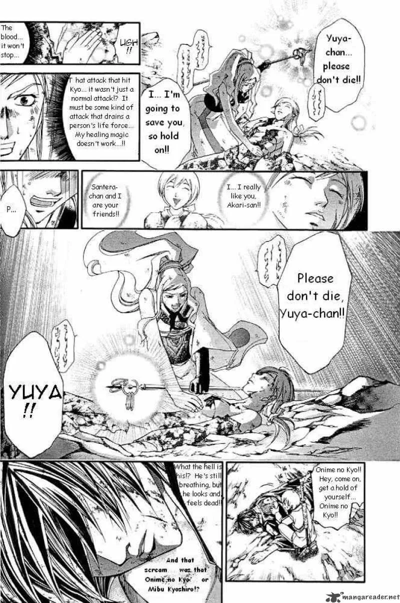 Samurai Deeper Kyo Chapter 230 page 4