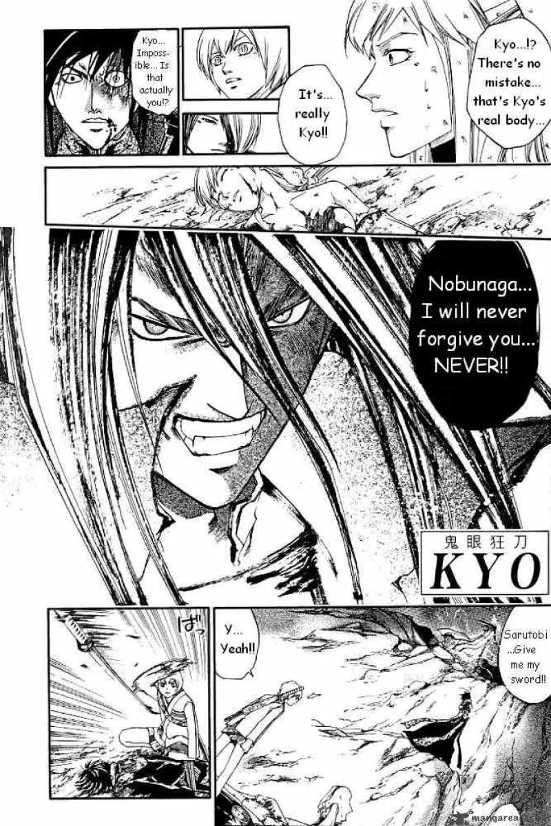 Samurai Deeper Kyo Chapter 231 page 1