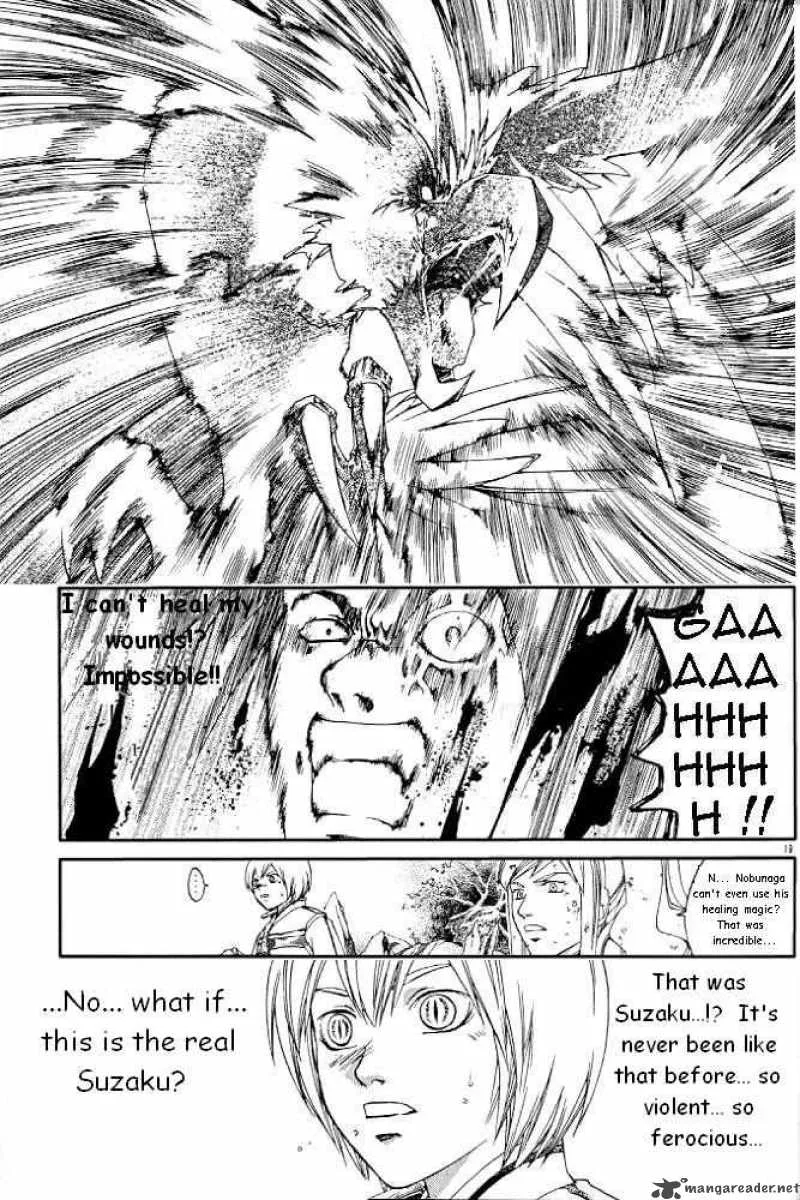 Samurai Deeper Kyo Chapter 231 page 17