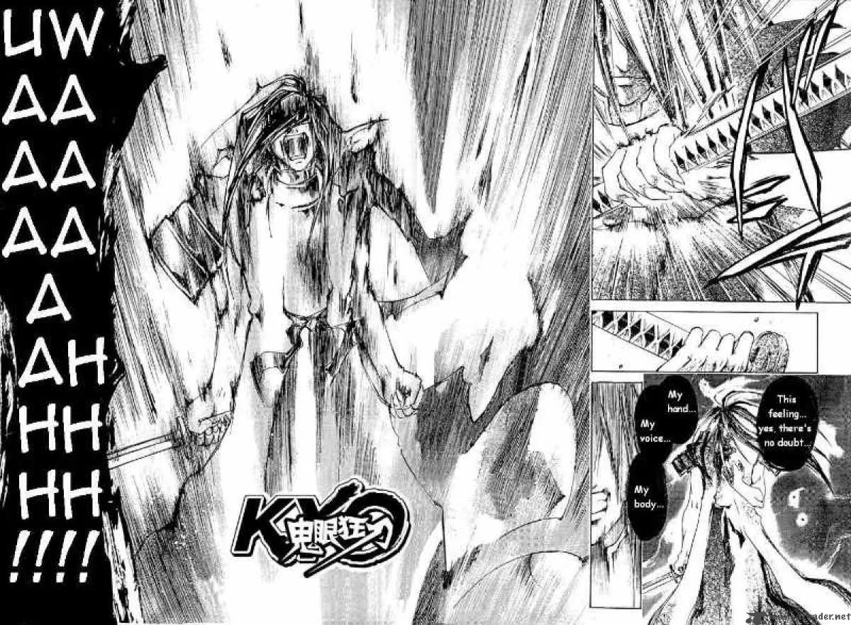 Samurai Deeper Kyo Chapter 231 page 2