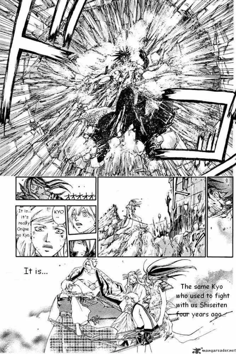 Samurai Deeper Kyo Chapter 231 page 8