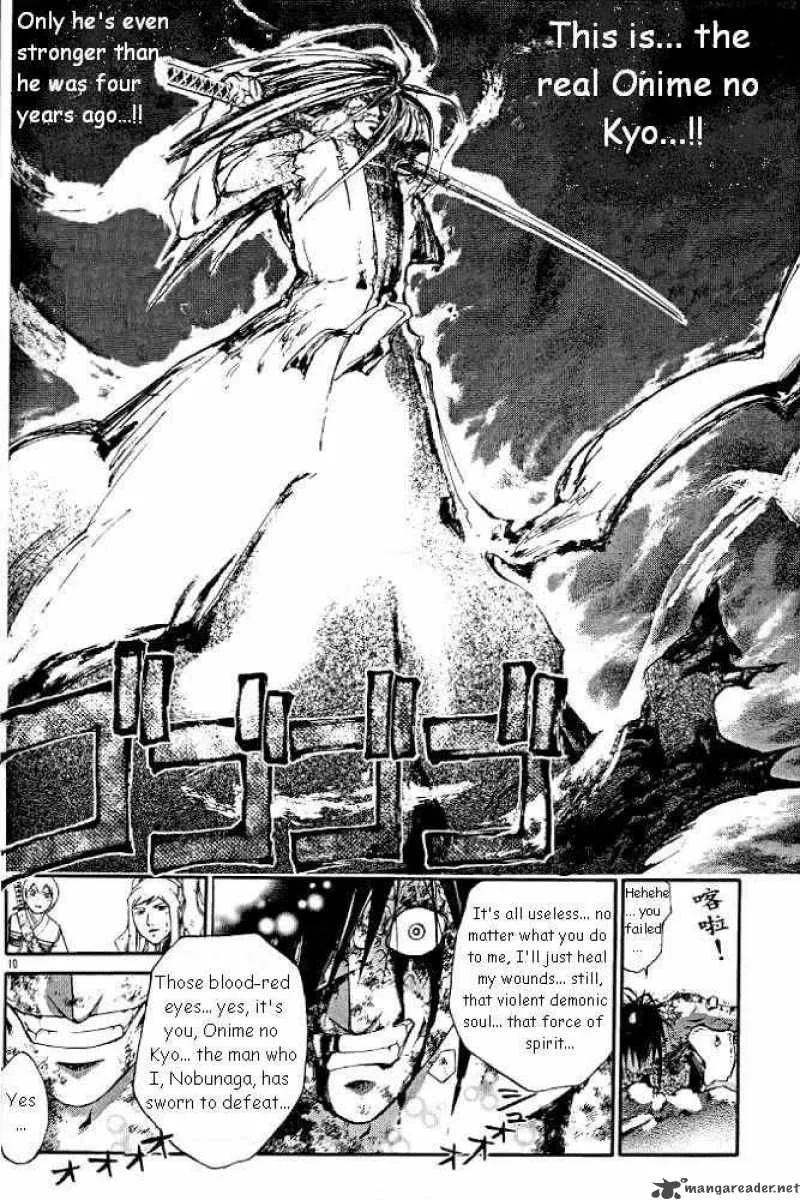 Samurai Deeper Kyo Chapter 231 page 9