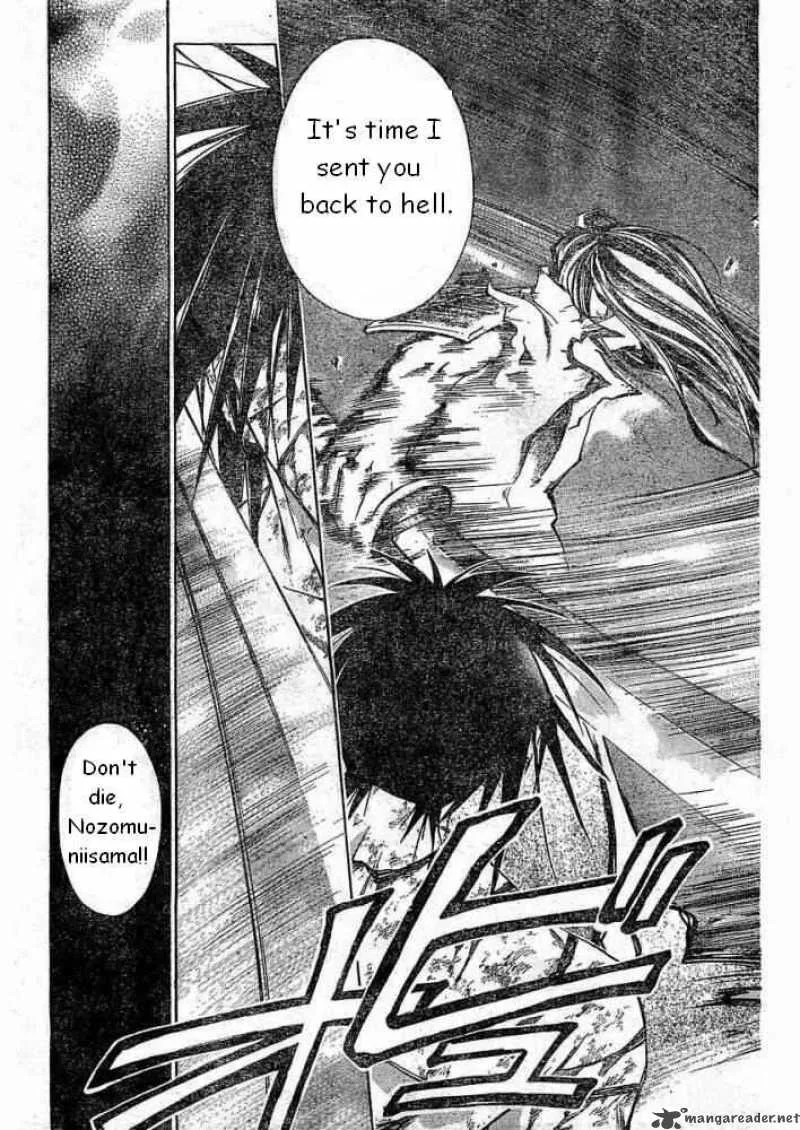 Samurai Deeper Kyo Chapter 232 page 15