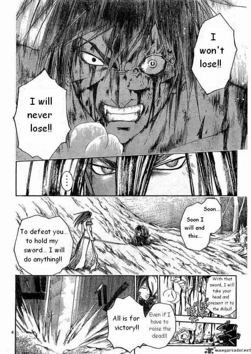Samurai Deeper Kyo Chapter 232 page 6