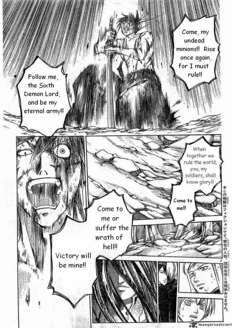 Samurai Deeper Kyo Chapter 232 page 7