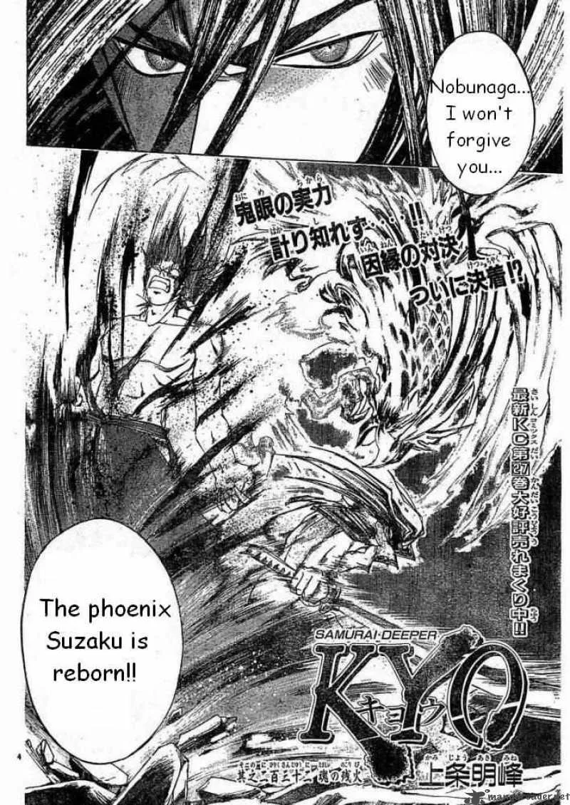 Samurai Deeper Kyo Chapter 232 page 4