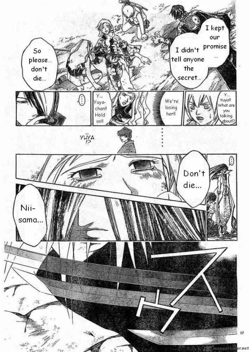 Samurai Deeper Kyo Chapter 232 page 17