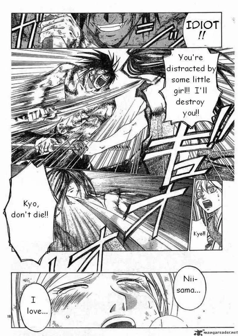 Samurai Deeper Kyo Chapter 232 page 18