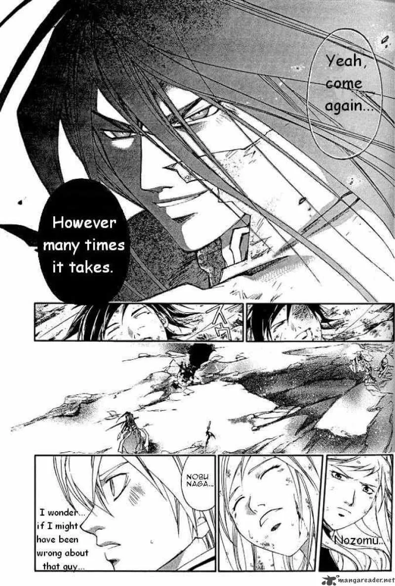 Samurai Deeper Kyo Chapter 233 page 18