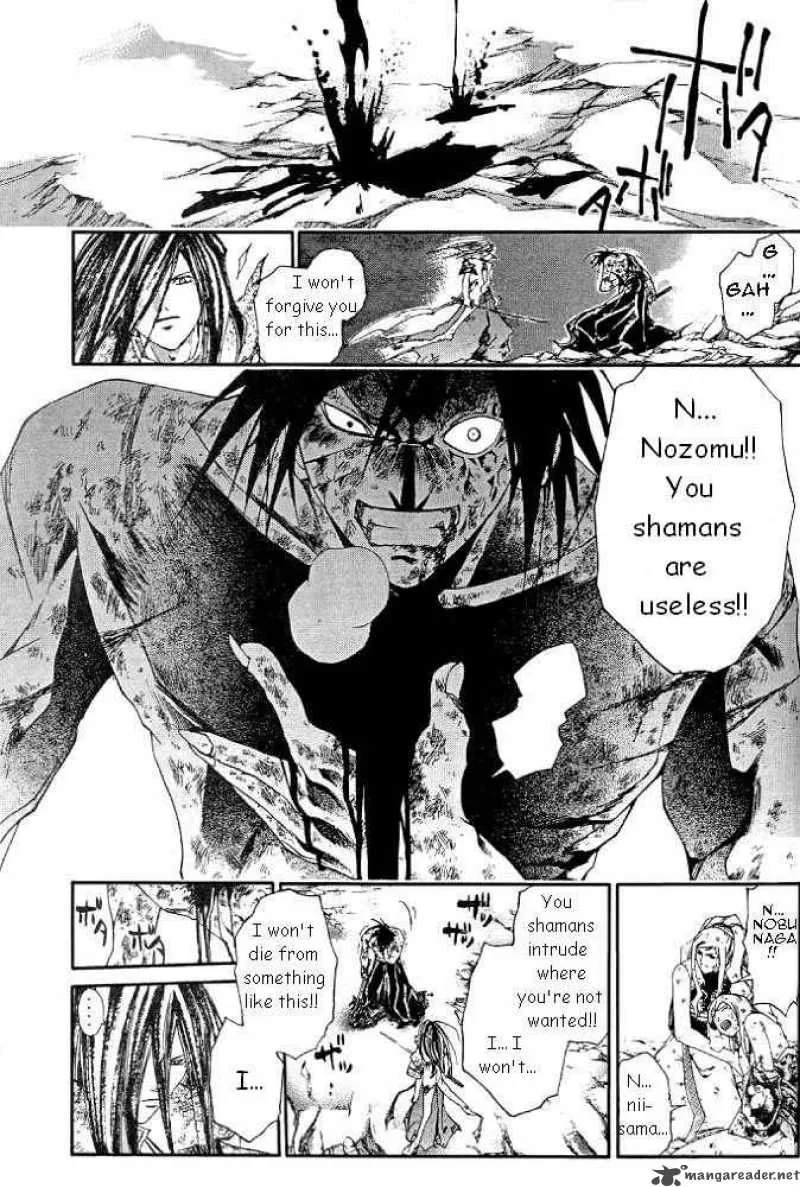 Samurai Deeper Kyo Chapter 233 page 9