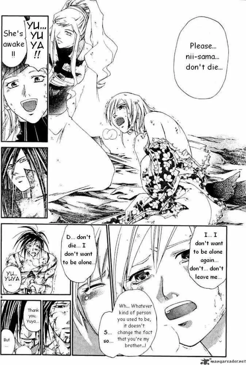 Samurai Deeper Kyo Chapter 233 page 6