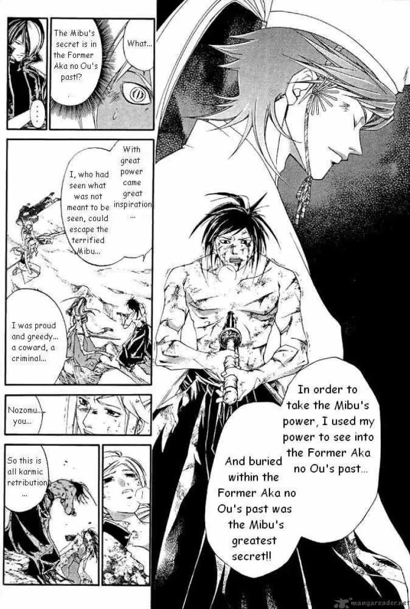 Samurai Deeper Kyo Chapter 233 page 4