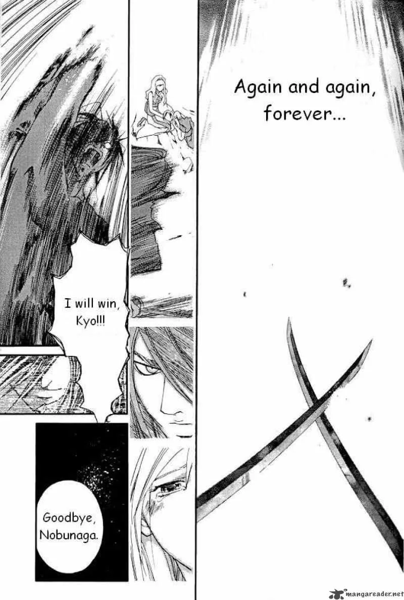 Samurai Deeper Kyo Chapter 233 page 15