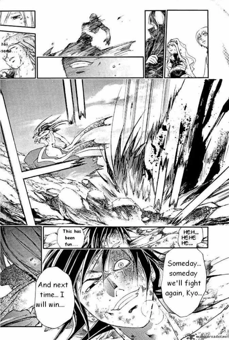 Samurai Deeper Kyo Chapter 233 page 17