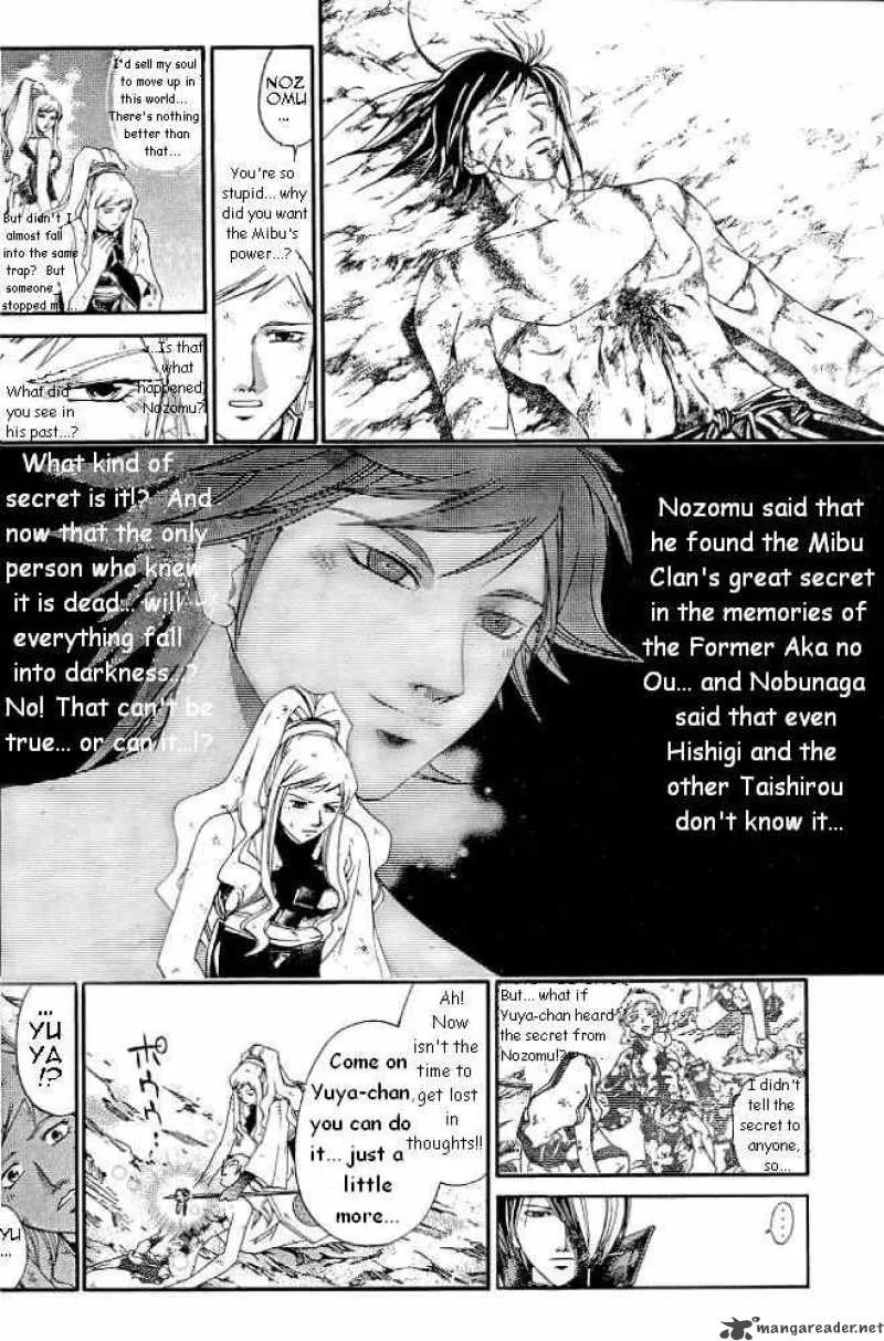 Samurai Deeper Kyo Chapter 234 page 2