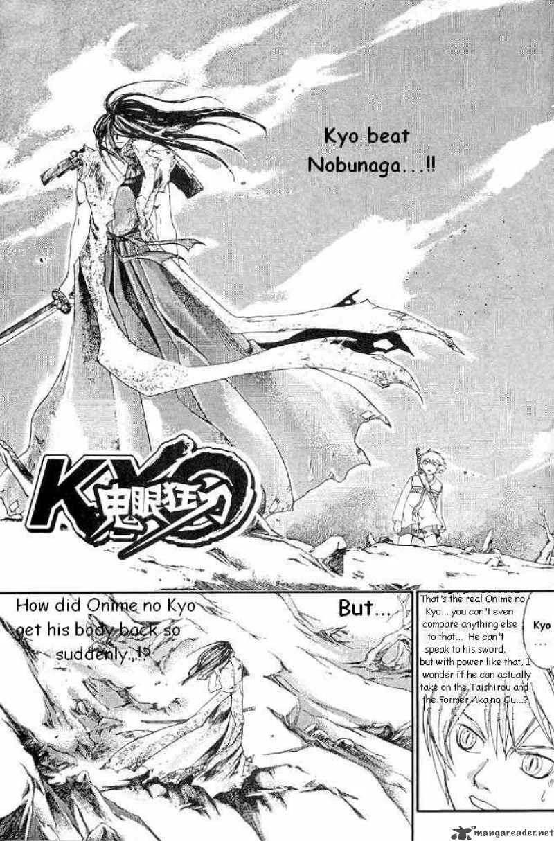 Samurai Deeper Kyo Chapter 234 page 1