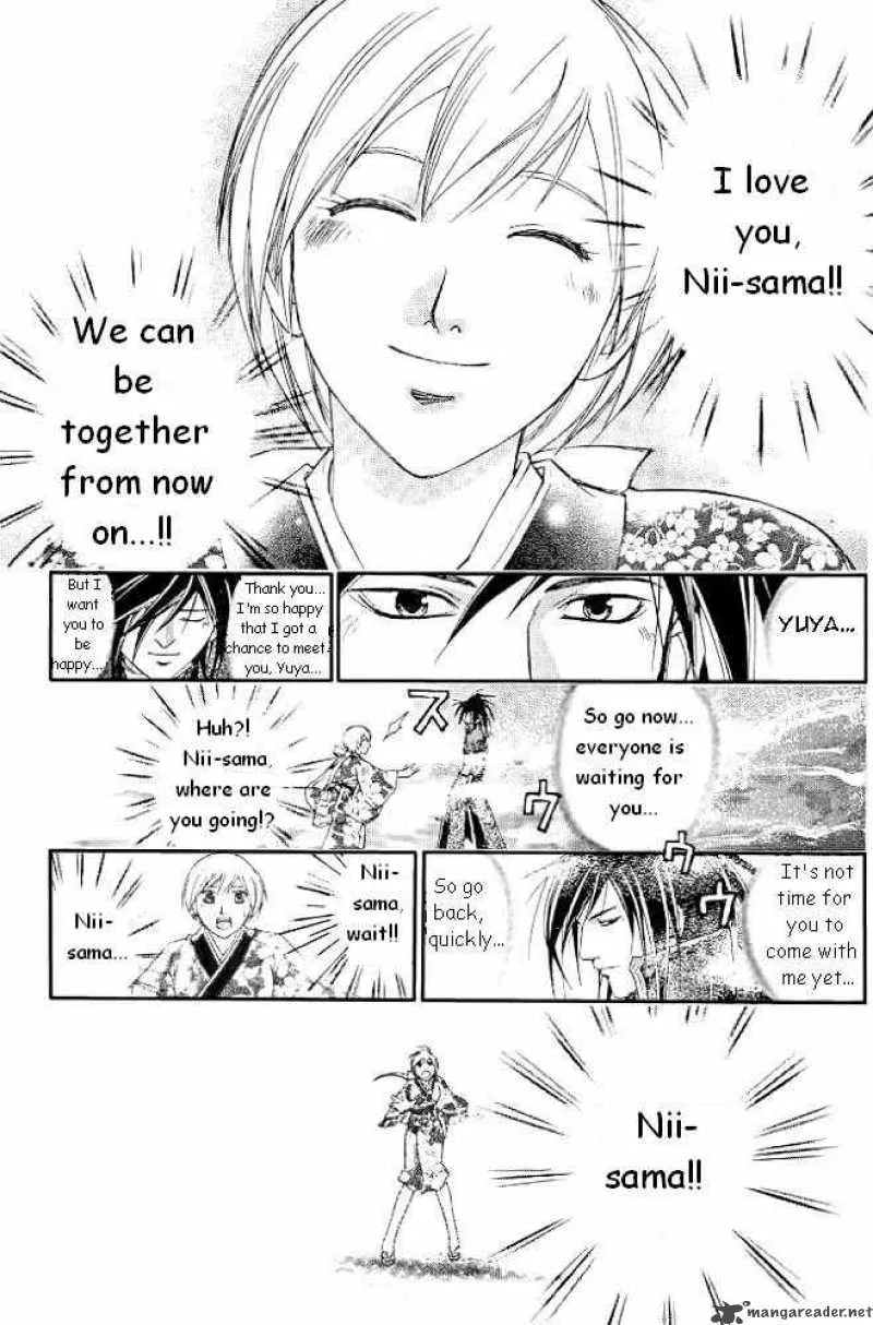 Samurai Deeper Kyo Chapter 234 page 5