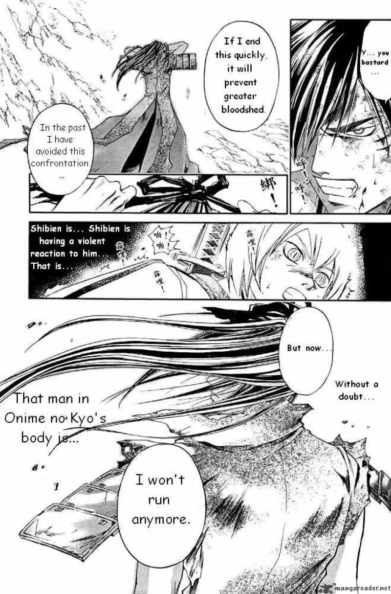 Samurai Deeper Kyo Chapter 234 page 13