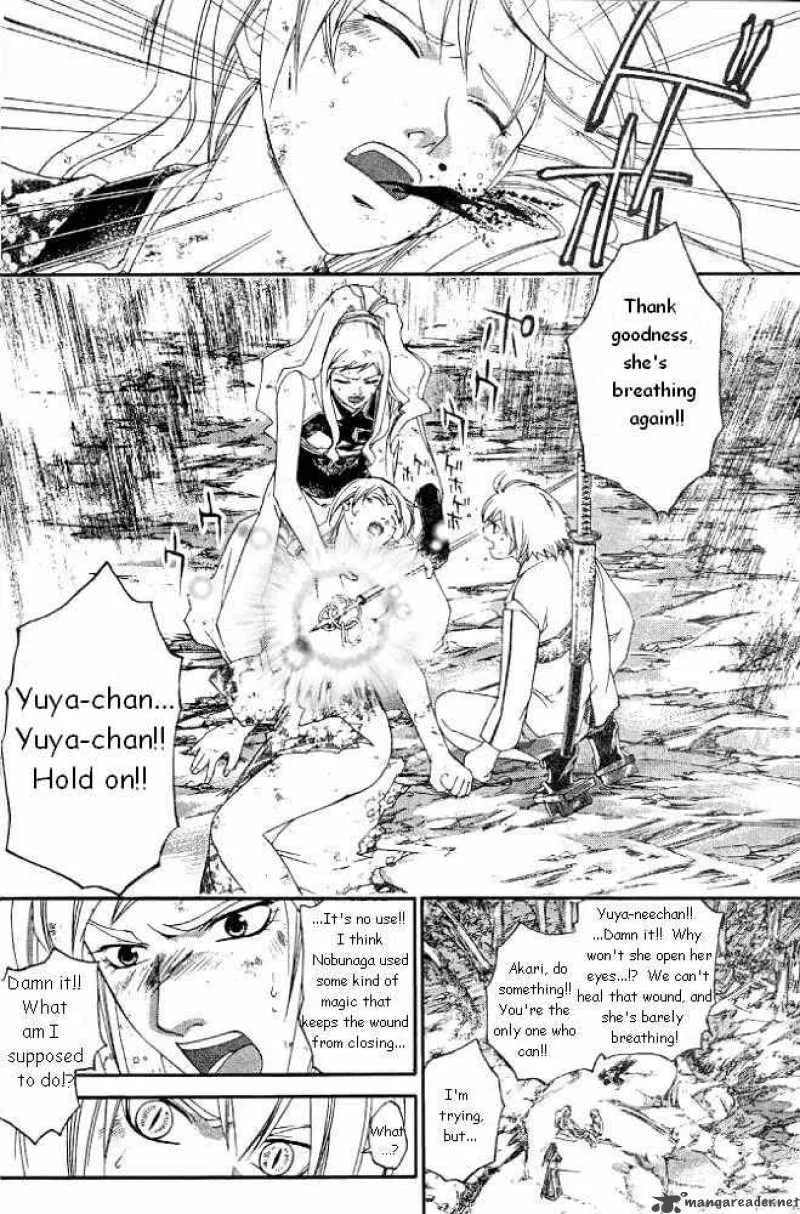 Samurai Deeper Kyo Chapter 234 page 6
