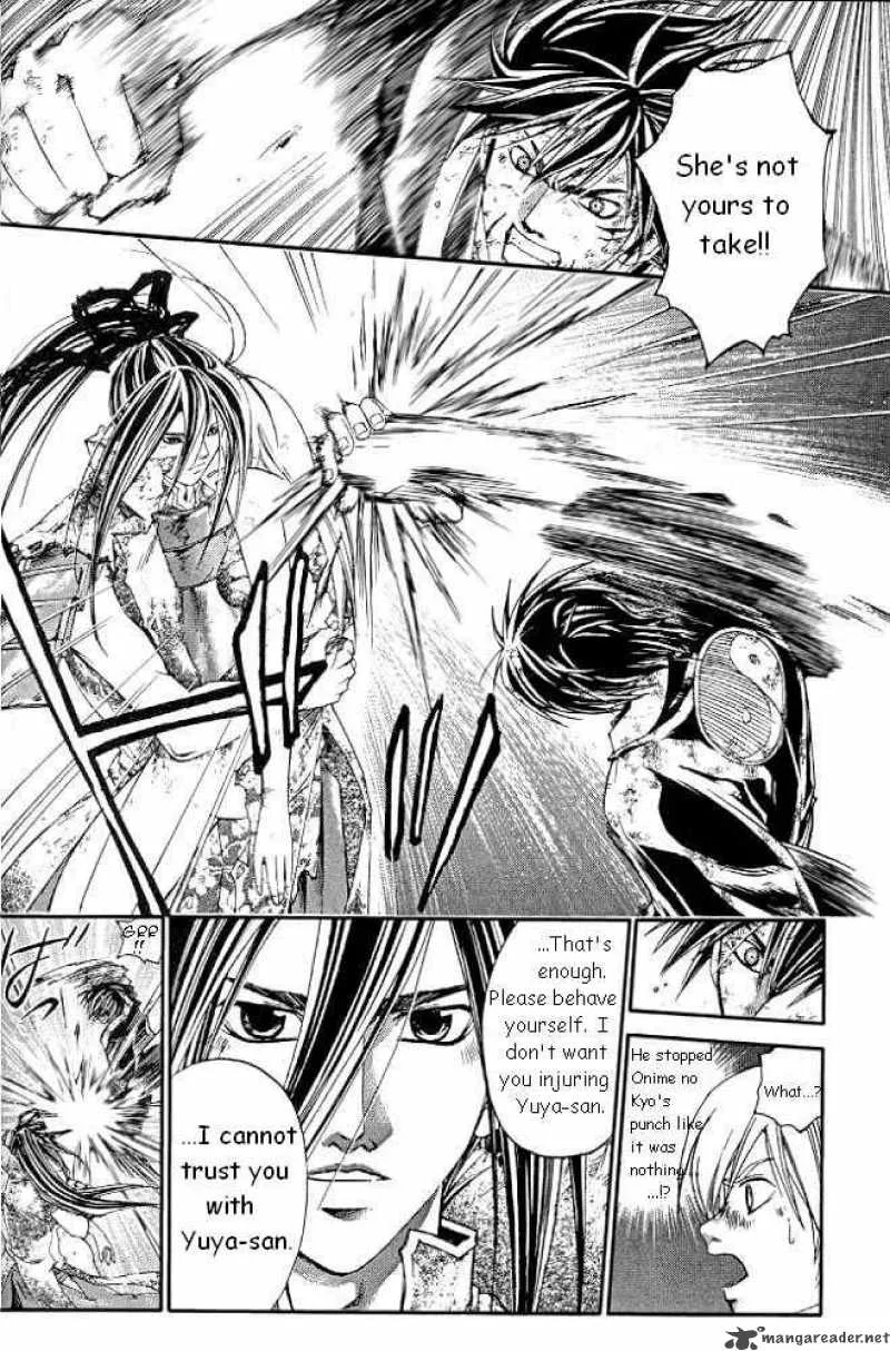 Samurai Deeper Kyo Chapter 234 page 17