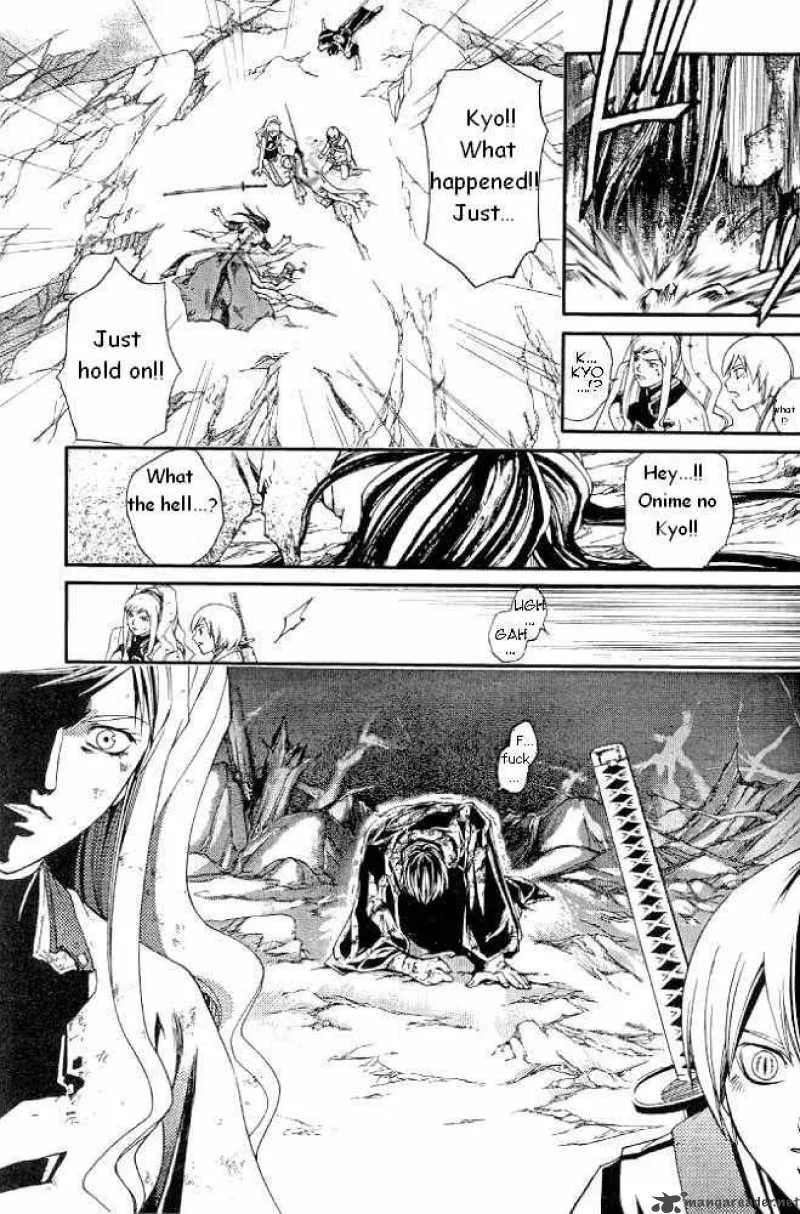 Samurai Deeper Kyo Chapter 234 page 9