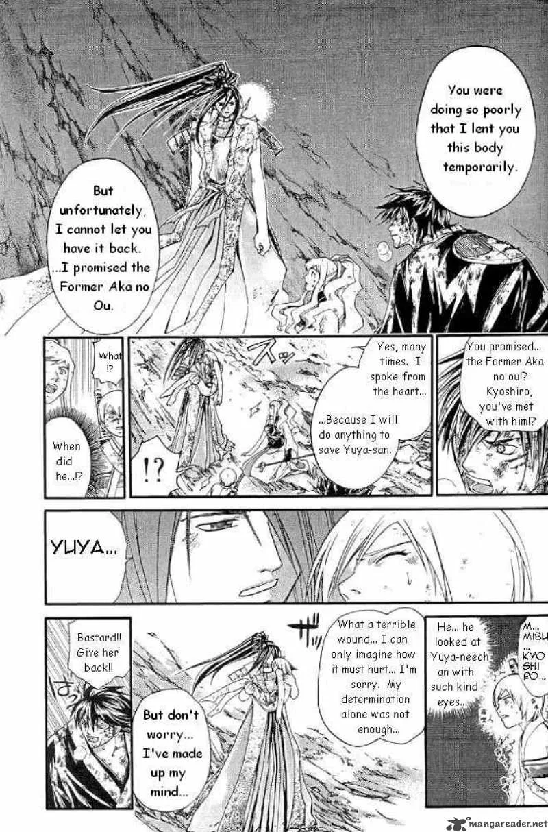 Samurai Deeper Kyo Chapter 234 page 16