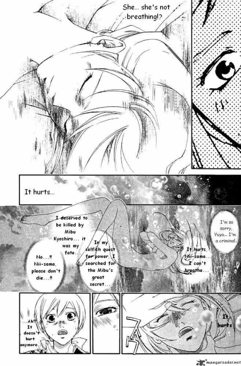 Samurai Deeper Kyo Chapter 234 page 3