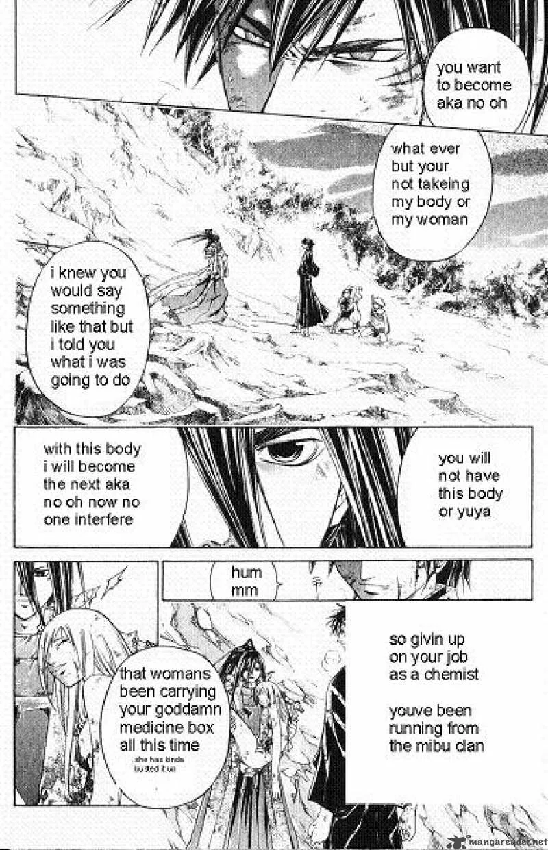 Samurai Deeper Kyo Chapter 235 page 11