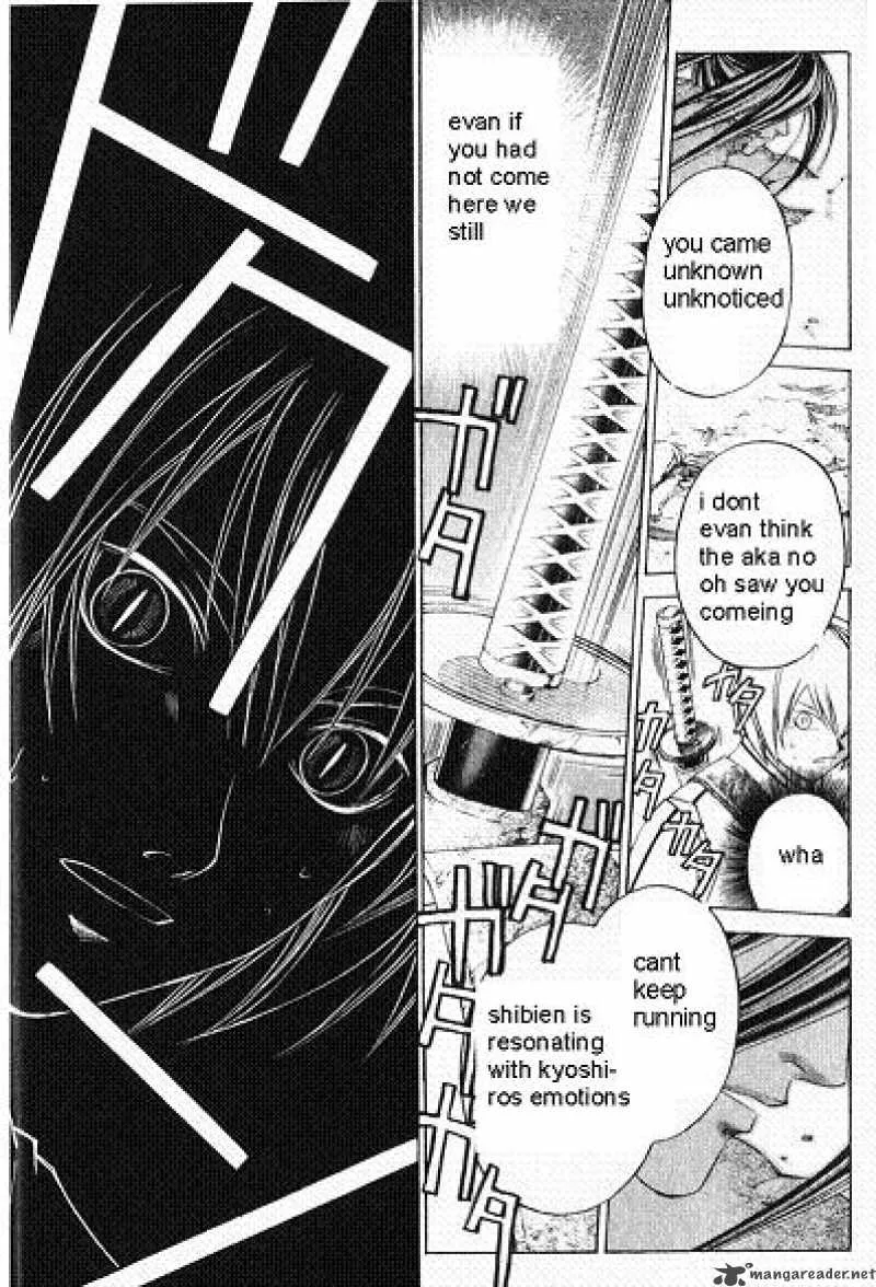 Samurai Deeper Kyo Chapter 235 page 15