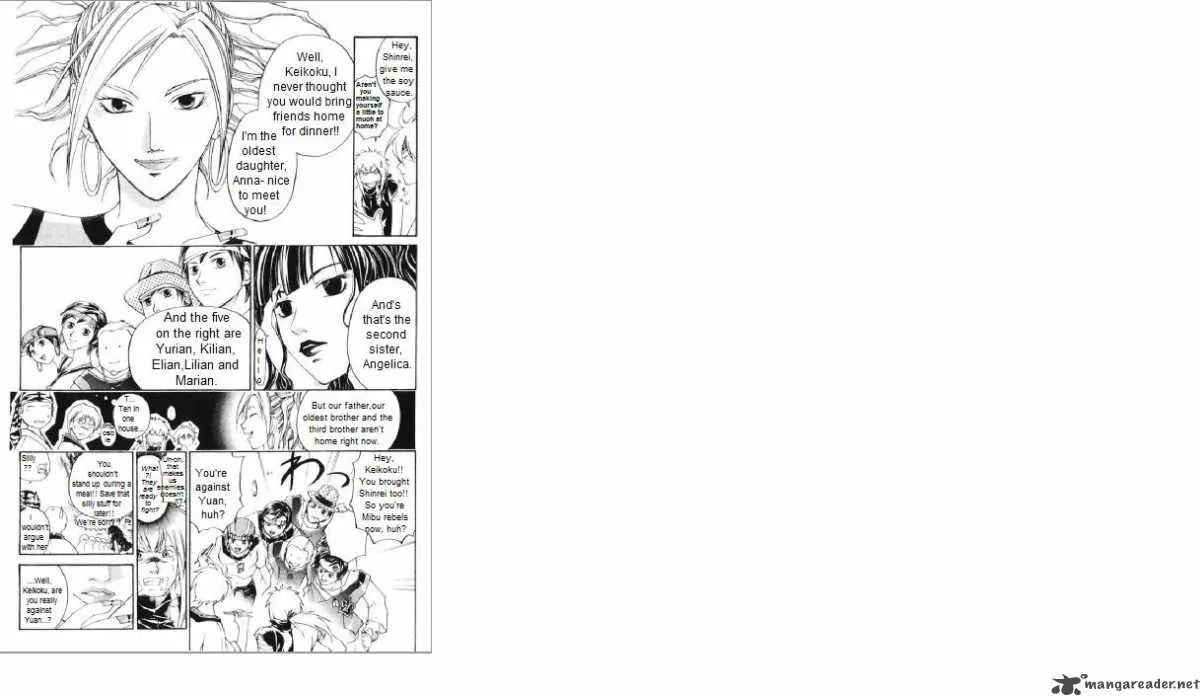 Samurai Deeper Kyo Chapter 238 page 7