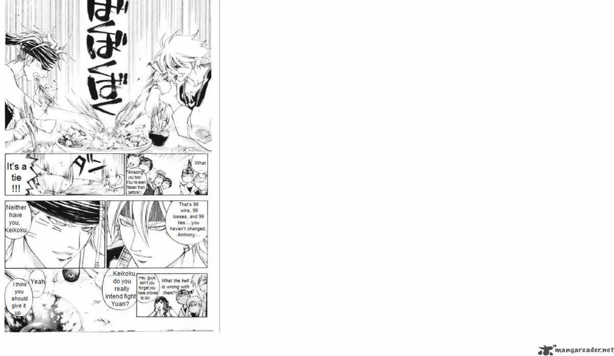 Samurai Deeper Kyo Chapter 238 page 12