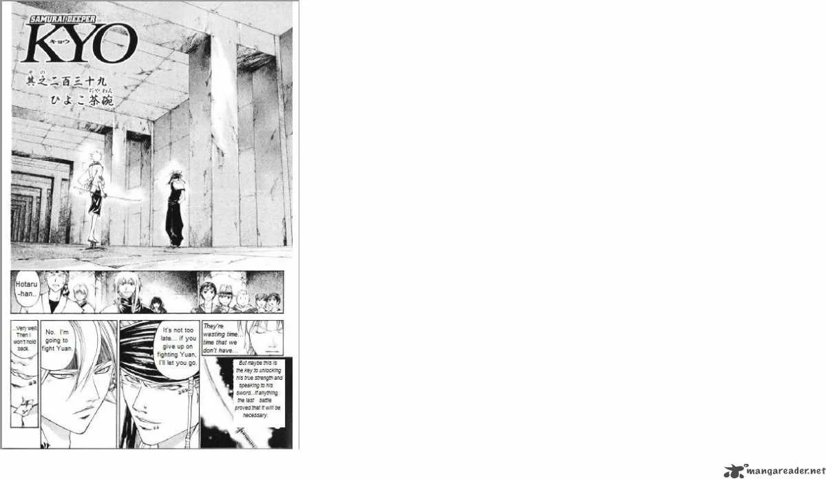 Samurai Deeper Kyo Chapter 239 page 2