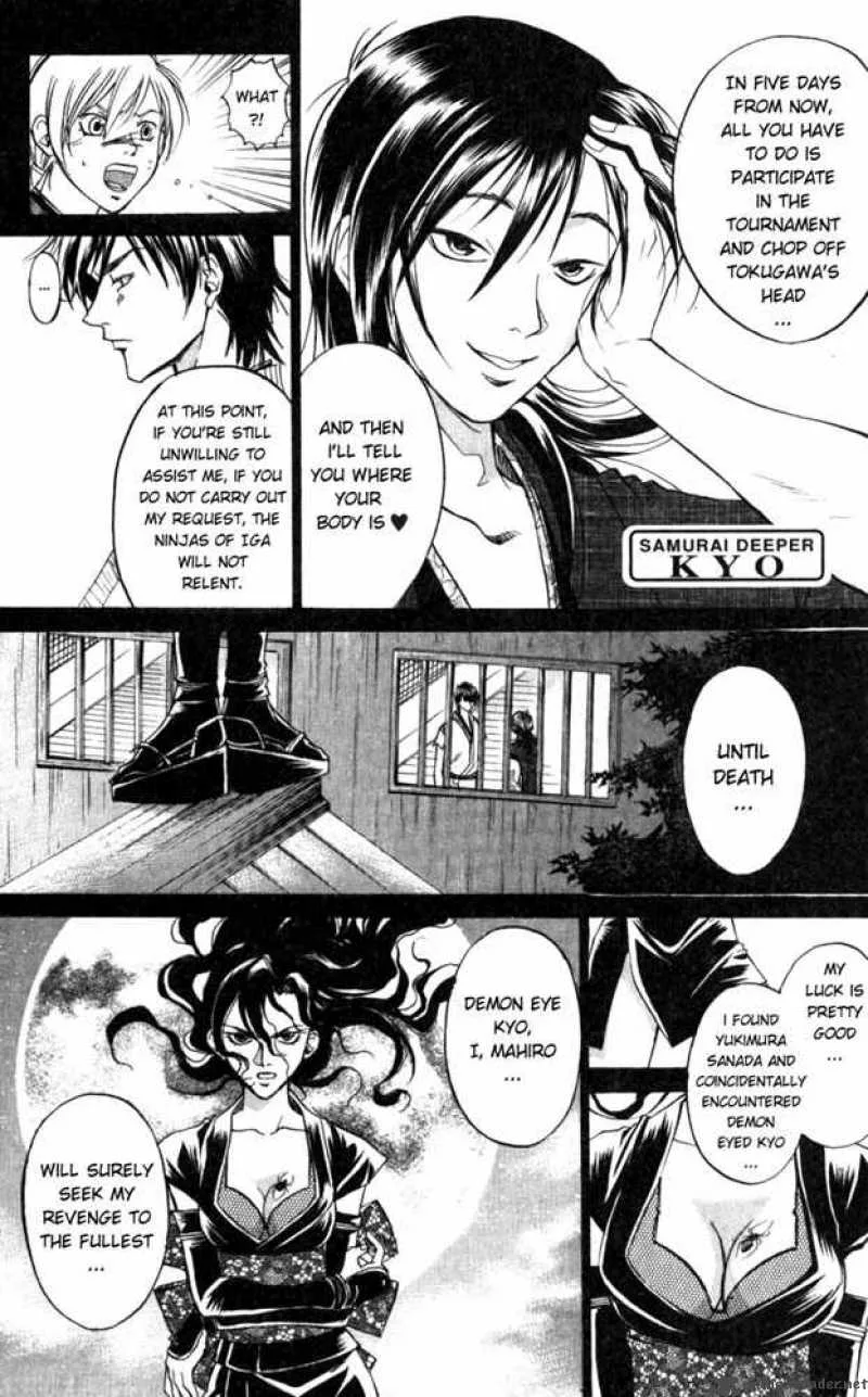 Samurai Deeper Kyo Chapter 24 page 3