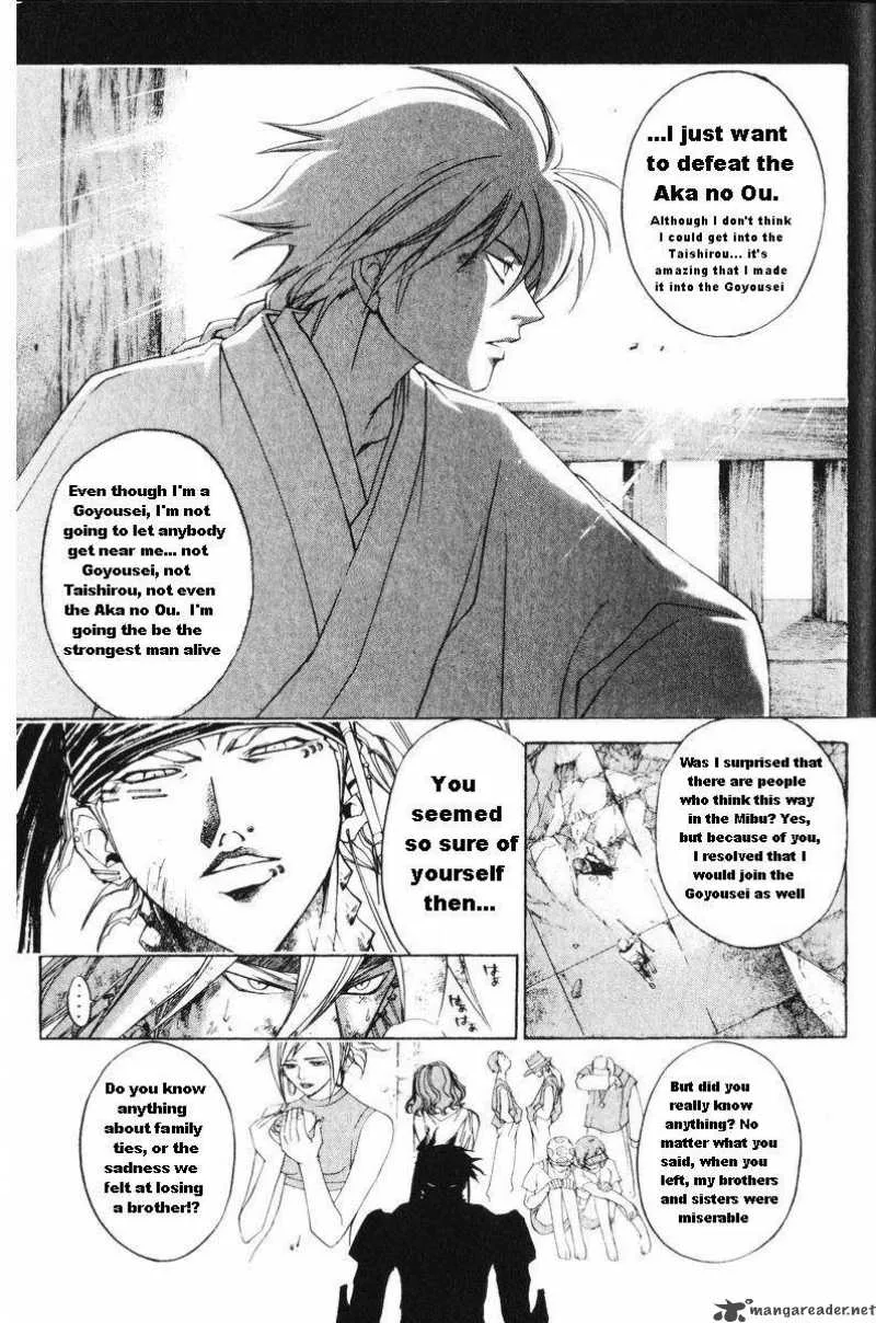 Samurai Deeper Kyo Chapter 240 page 7