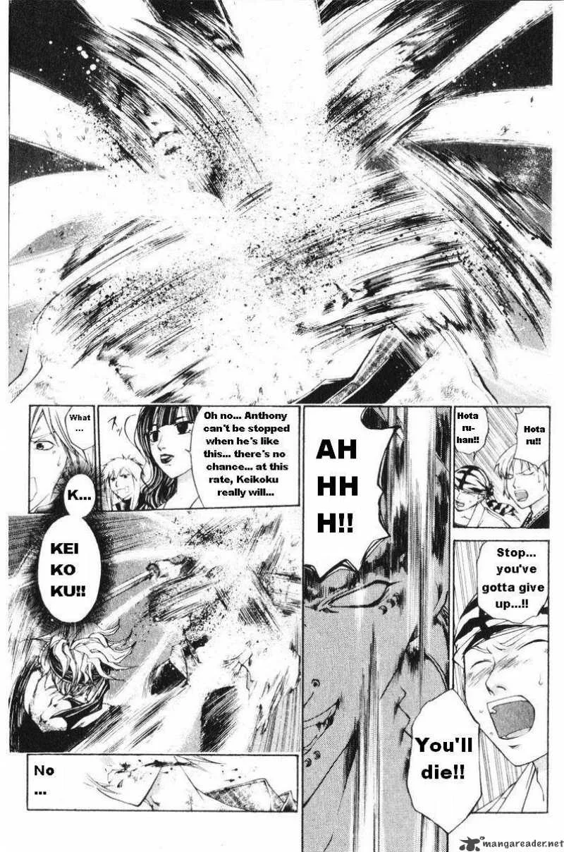 Samurai Deeper Kyo Chapter 240 page 9