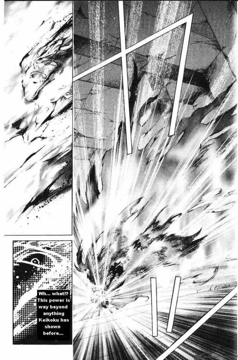 Samurai Deeper Kyo Chapter 240 page 11