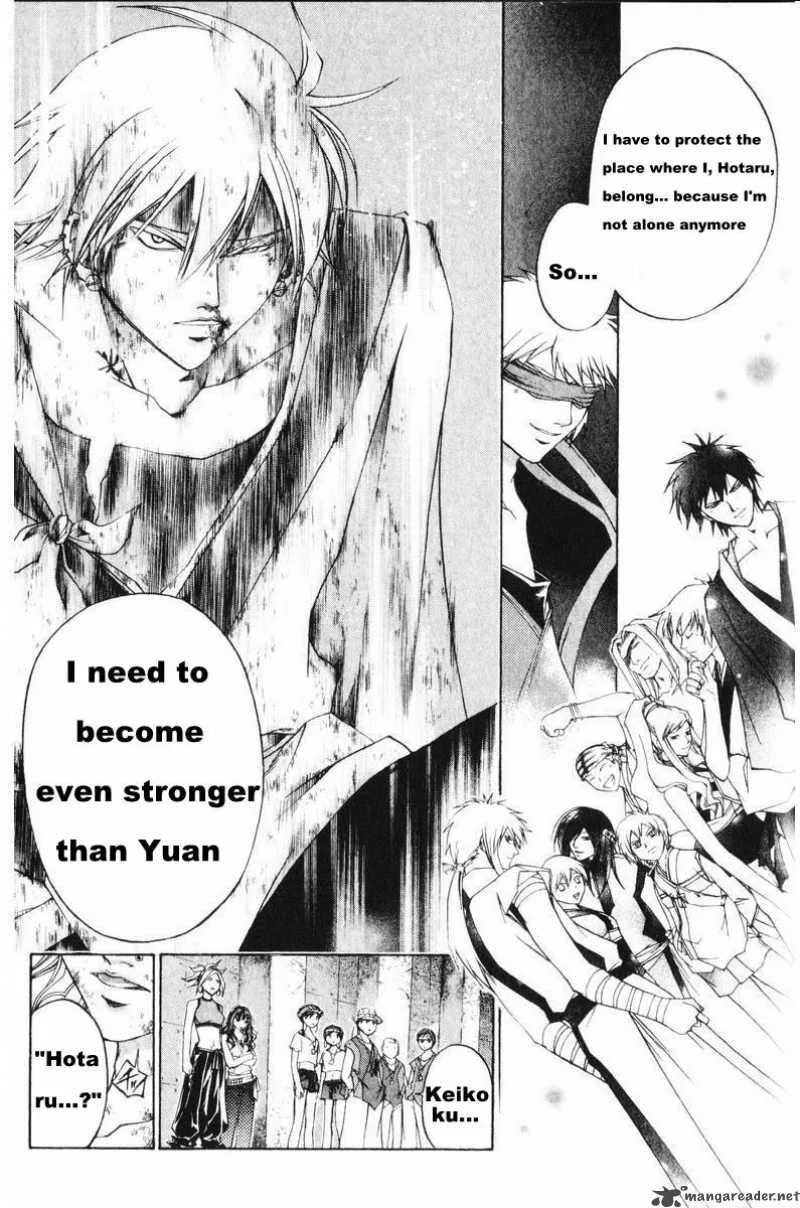 Samurai Deeper Kyo Chapter 240 page 17