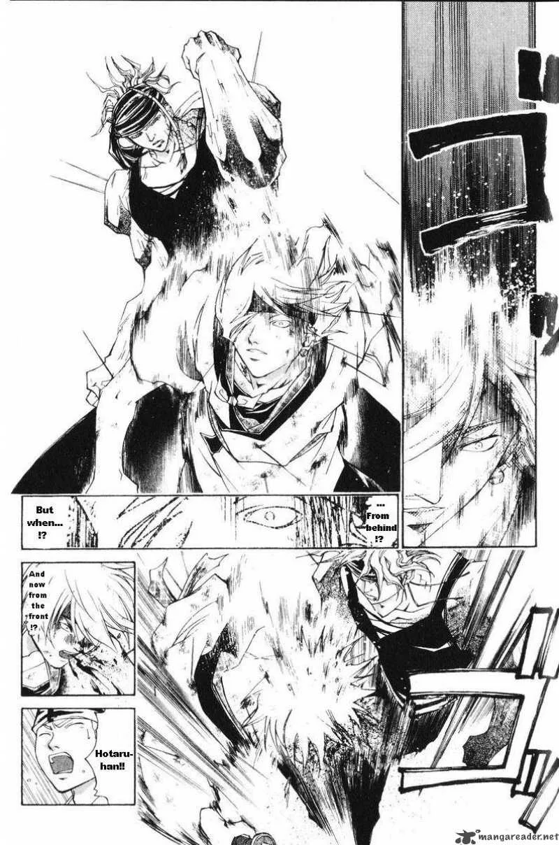 Samurai Deeper Kyo Chapter 240 page 3