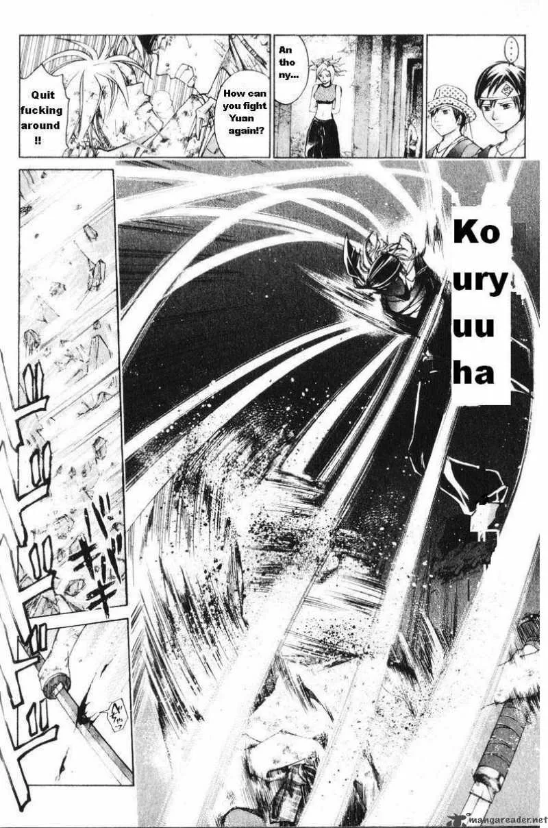 Samurai Deeper Kyo Chapter 240 page 8